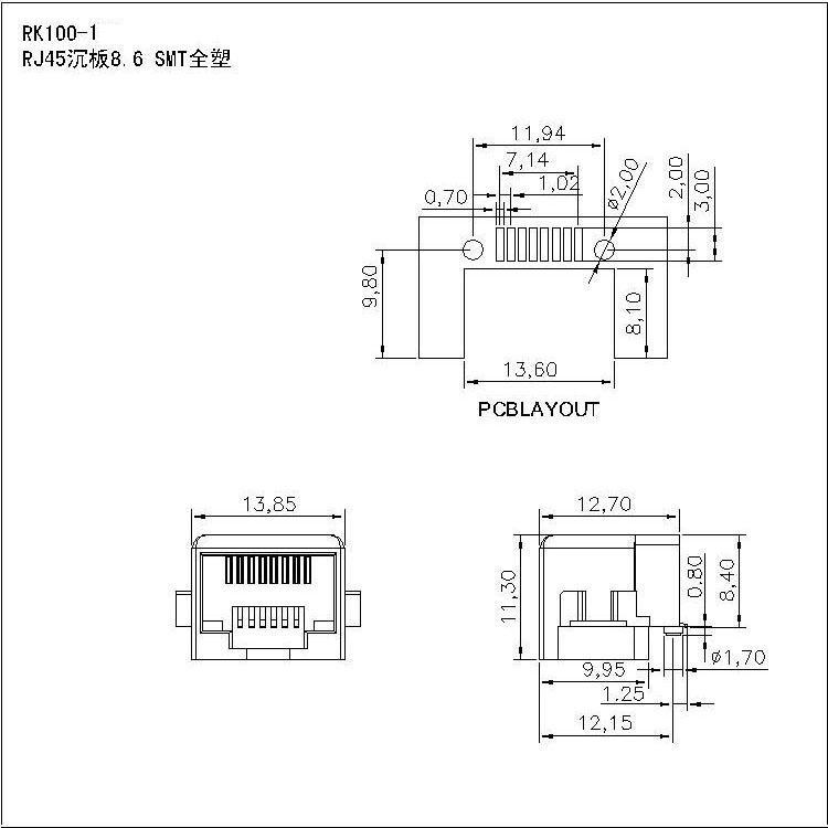 RJ45沉板8.6 SMT全塑圖.jpg