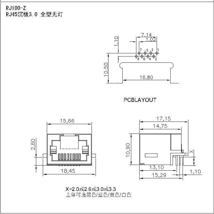 RJ45沉板3.0 全塑無燈圖.jpg