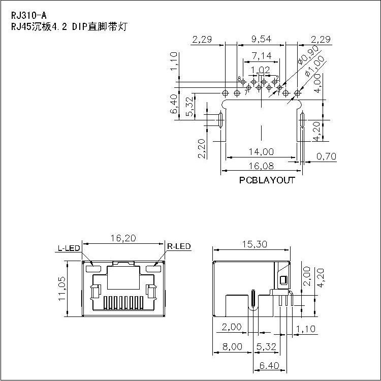 4.2 DIP直腳帶燈圖.jpg