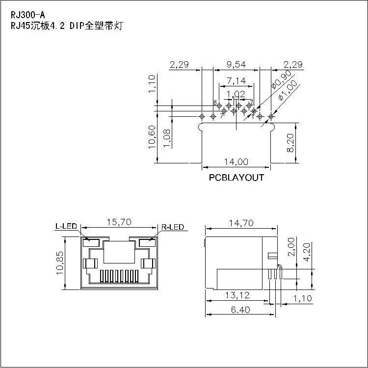 4.2 DIP全塑帶燈圖.jpg