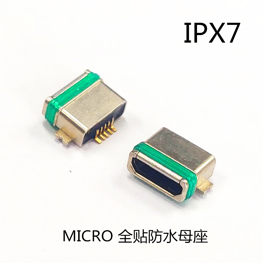 MICRO USB 5P防水母座 B型兩腳板上全貼 有柱 大電流加寬P